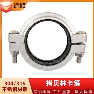 ���304���P䓿�ؐ�ֿ����ϲ۱����ܹ���������ˮ̎�����׽�