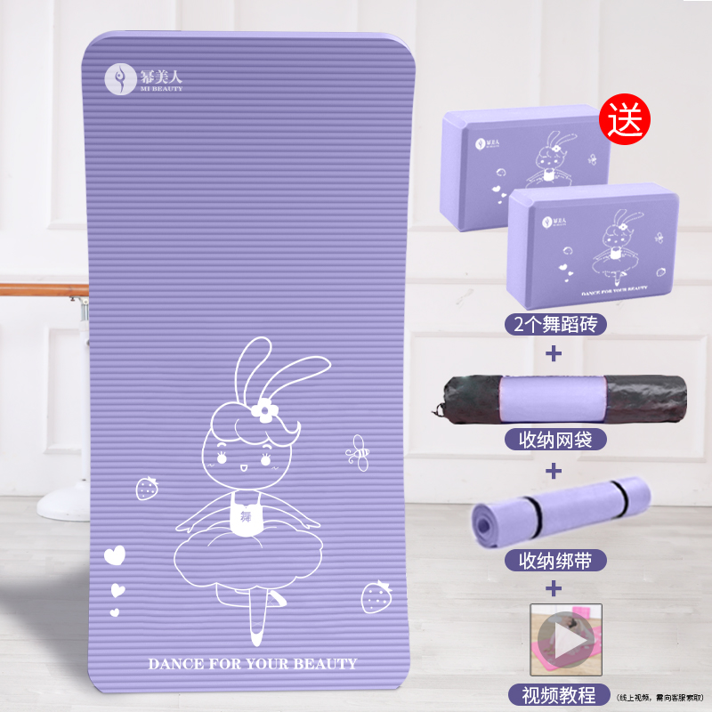 보라색 발레 토끼 [무료 벽돌 2개 + 보관 가방 + 스트랩 + 튜토리얼]