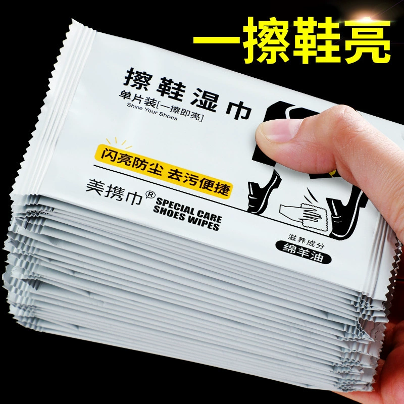 Салфетки для чистки обуви, артефакт для чистки обуви, универсальная одноразовая ткань для полировки и обеззараживания обуви в индивидуальной упаковке.