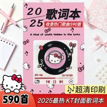 2025KT؈���590�ס����~������������߅ӛ�±�����Ƭ��������