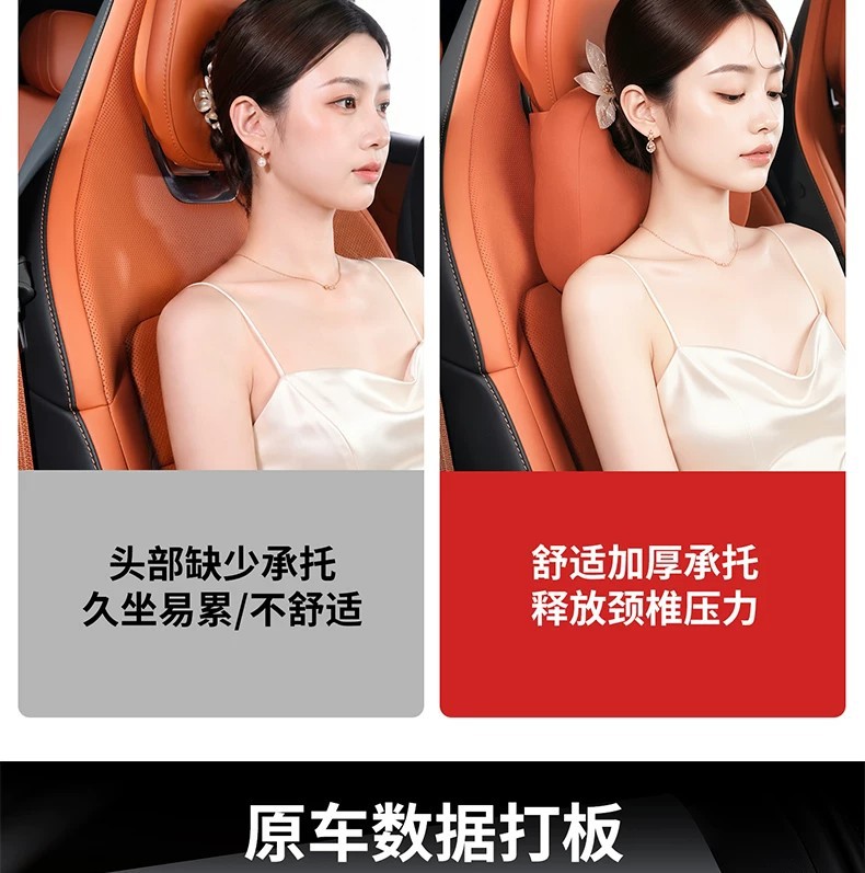 Suitable for Aito M6 Car Magnetic Headrest Neck Pillow Driver's Pillow Strong Magnetic Non-Slip Pillow Comfortable Car Accessories
