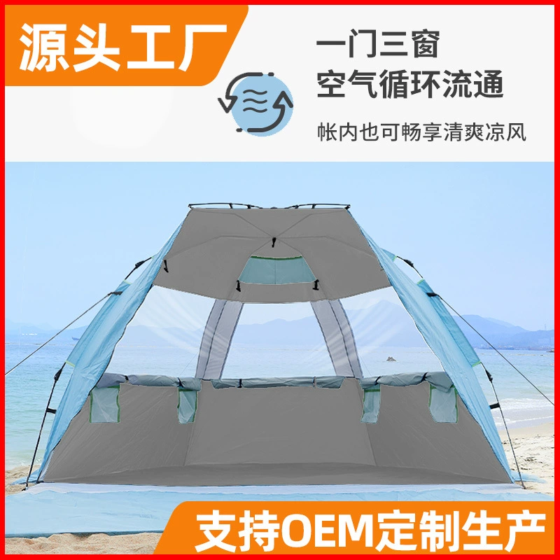 Beach handheld folding automatic tent for fishing, fully automatic
