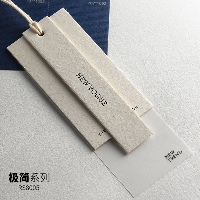 草香纸高档吊牌定 做服装店挂牌套装订 做牛油纸衣服吊卡标签印刷
