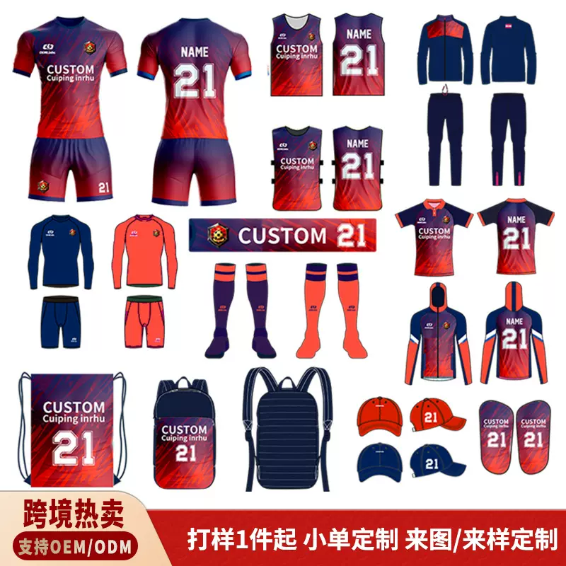 足球服定制儿童专业短袖训练服运动套装成人主客场球衣队服T恤