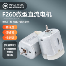 F260΢��늙C �ֳ�̨��С�L���R�_ ��ˮ�����܇����ˢֱ��늙C