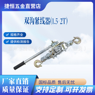 ����^���o�����p�Ͼo����1.5-2T�Ɏ�ؓ����s������݆ʽ�o����