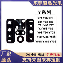 �m��vivoY71Y75��z���RƬY79Y81Y83����Y85Y91Y97�����R�^