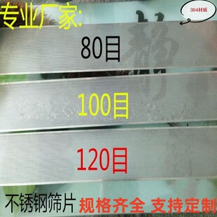 ����C�Y�WƬ���304���P䓛_�׾W����C�YƬʳƷ茵�5-300Ŀ