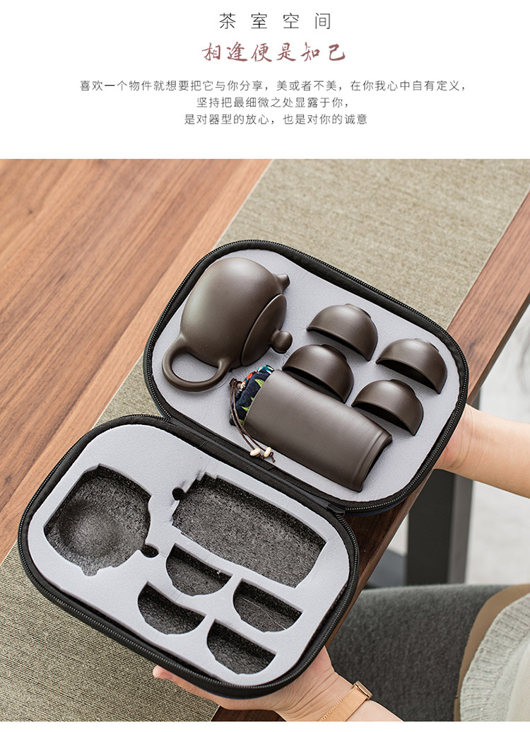 旅行茶具_02