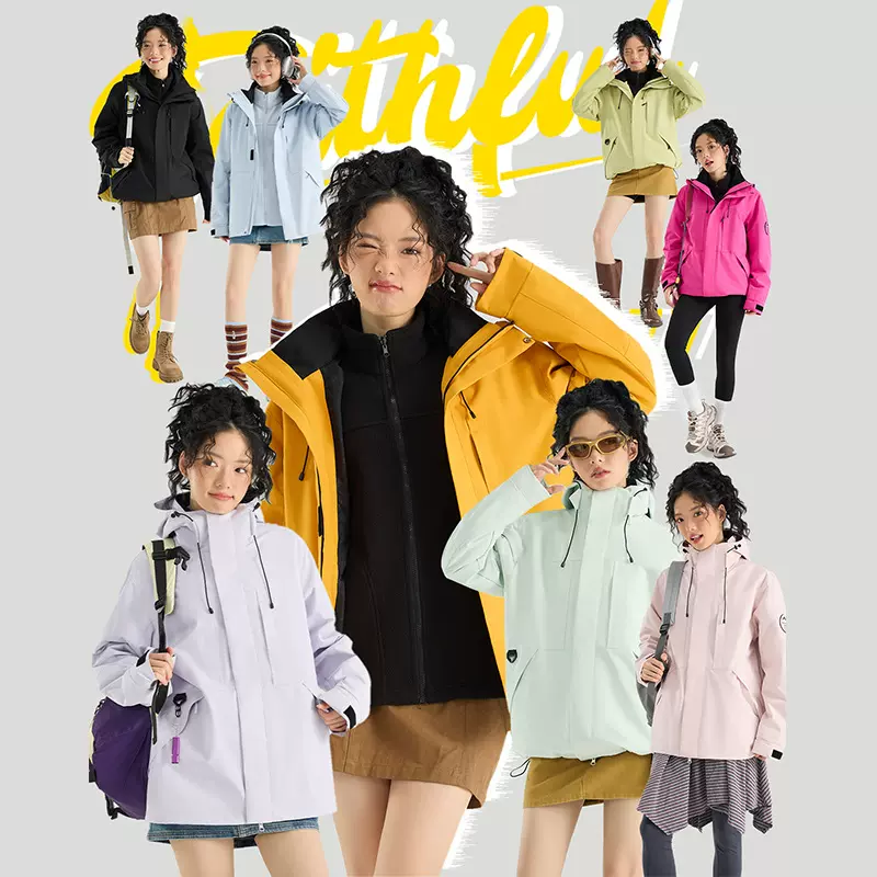 秋冬季新款户外防风外套三合一男女款加绒加厚保暖登山服团购实体