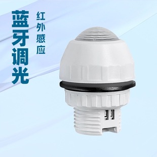 Hnb142Dlpir 17m Zhaga Book20 Ip65 Silvair Bluetooth D4I Infrared Sensor