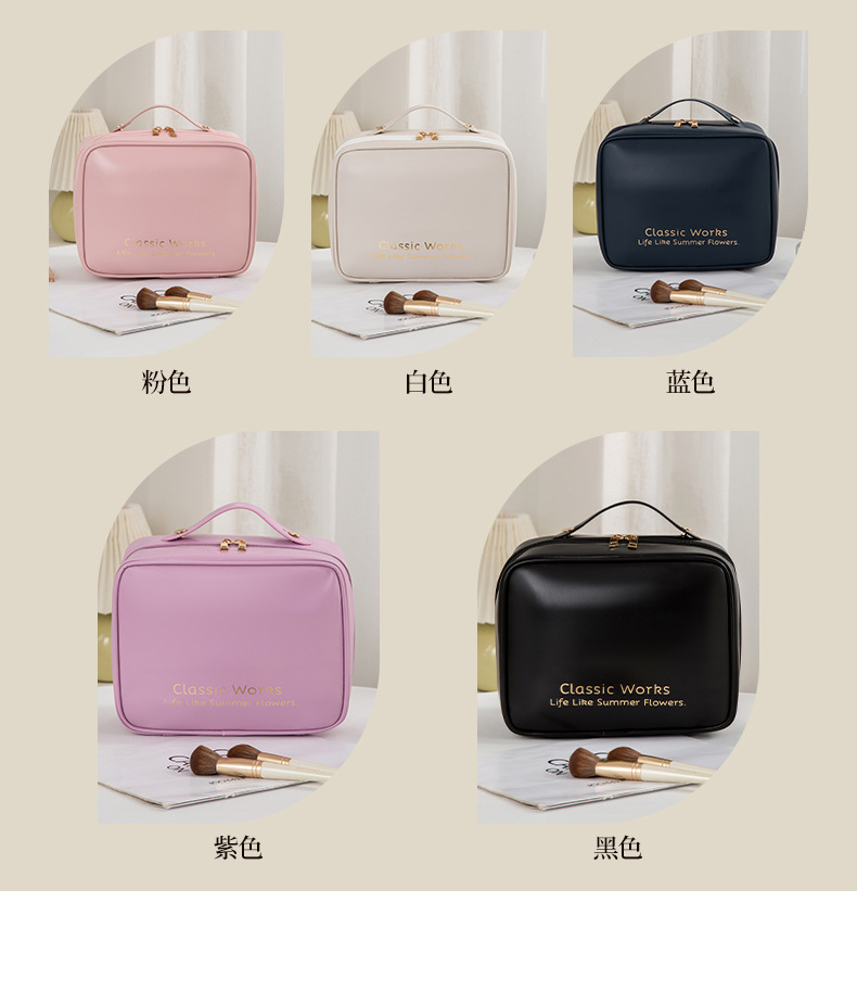 三合一手提化妆包 (4).jpg