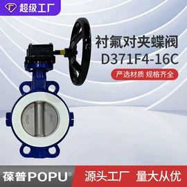 球阀;闸阀;蝶阀