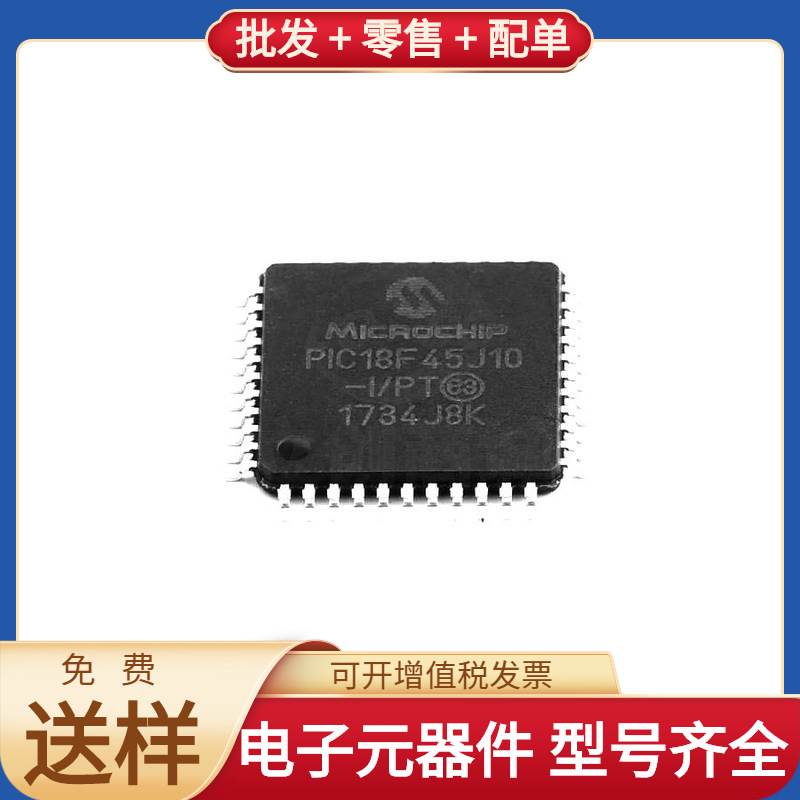 PIC18F45J10-I/PT TQFP-44_10x10x08P XCVU19P-2FSVB3824E OPA333