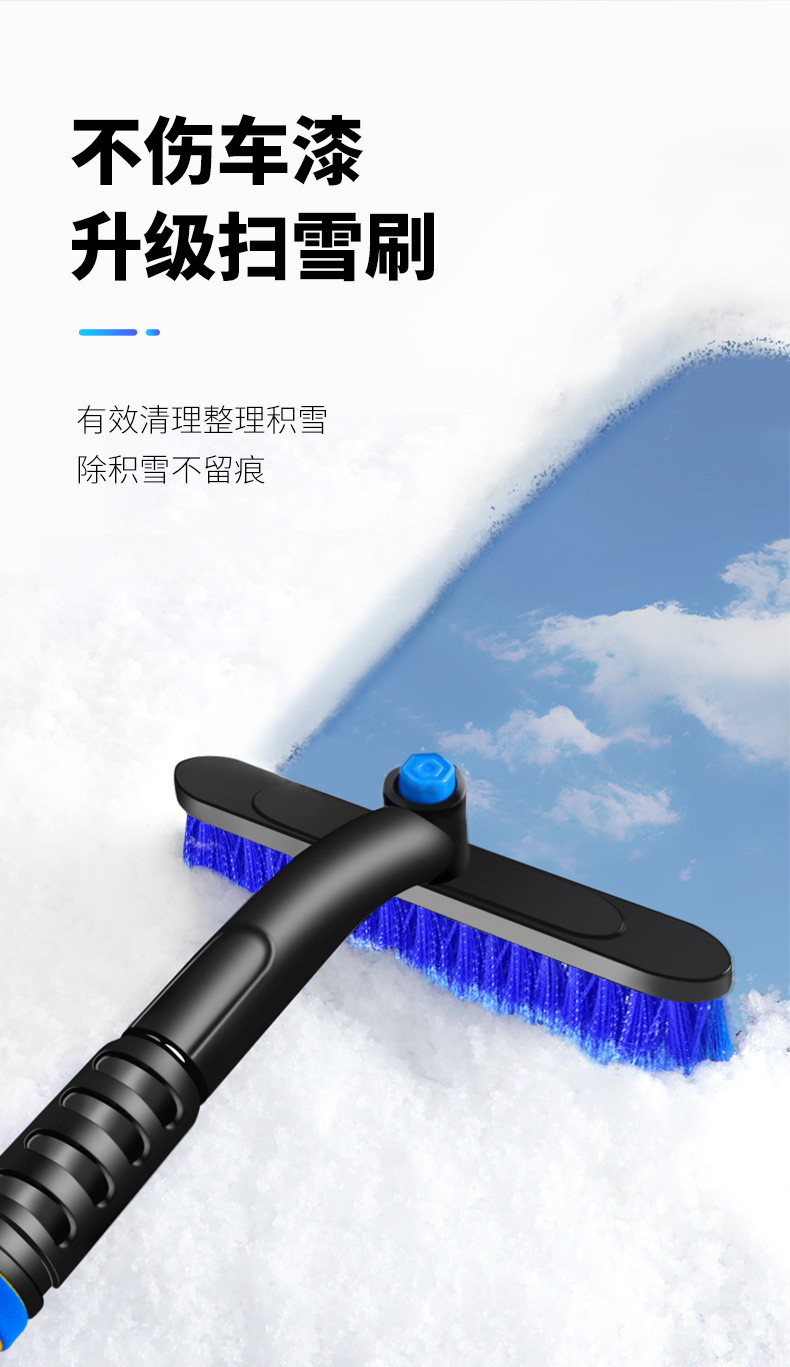 Car Snow Shovel, Snow Sweeper, Glass Defrosting and De-Icing Shovel, Winter Snow Scraper, Snow Clearing Tool, Snow Shovel