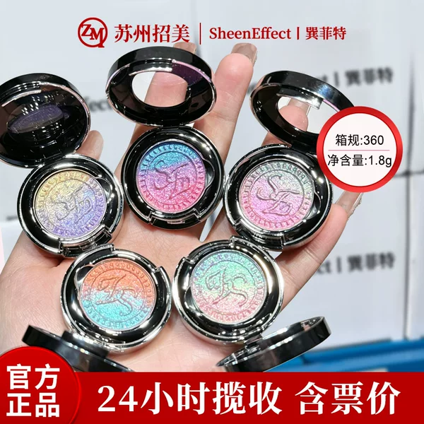 Xunfit Chameleon Single Color Eyeshadow Pearlescent Glitter Asian Eye Makeup Southeast Asia Overseas Bestselling Makeup Highlighter