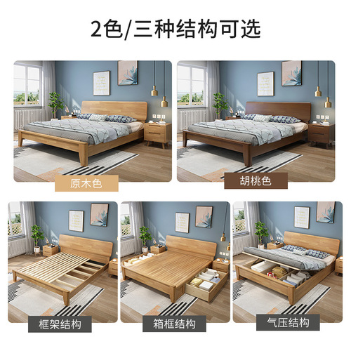 Nordic solid wood bed 1.8 meters 1.5m single and double beds original wood oak bed hotel apartment guesthouse furniture 1.2 meters bed 