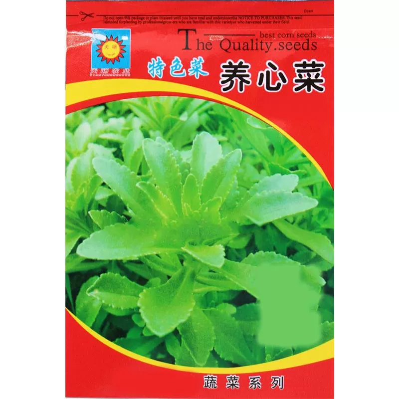 Фитотерапия для здоровья сердца, растение с высоким содержанием кальция, седум, Panax notoginseng, рассада, семена, чайный порошок, свежие дикие овощи.