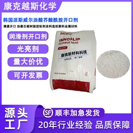 分散剂;抗冲击剂;偶联剂