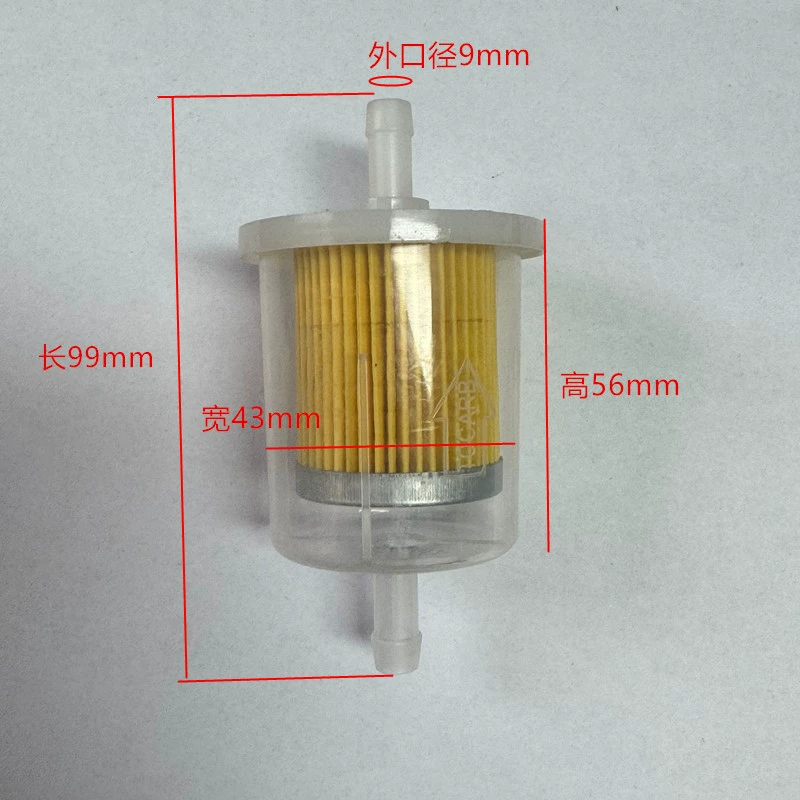 Мотоцикл большой масляный стакан фильтр внедорожник большой объем 250cc 400cc бензиновый фильтр масляный стакан