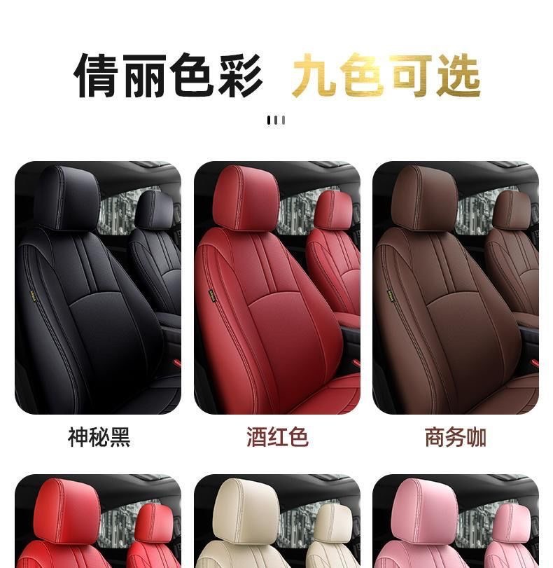 Honda Civic 11th and 10th generation seat covers, full-coverage car seat cushion covers, genuine leather seat cushions, all-season special seat covers