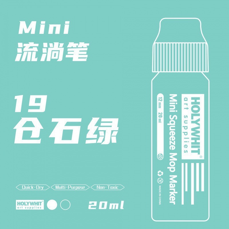 使用荧光加墨笔防水重复油漆涂鸦签名记号笔流淌笔|undefined