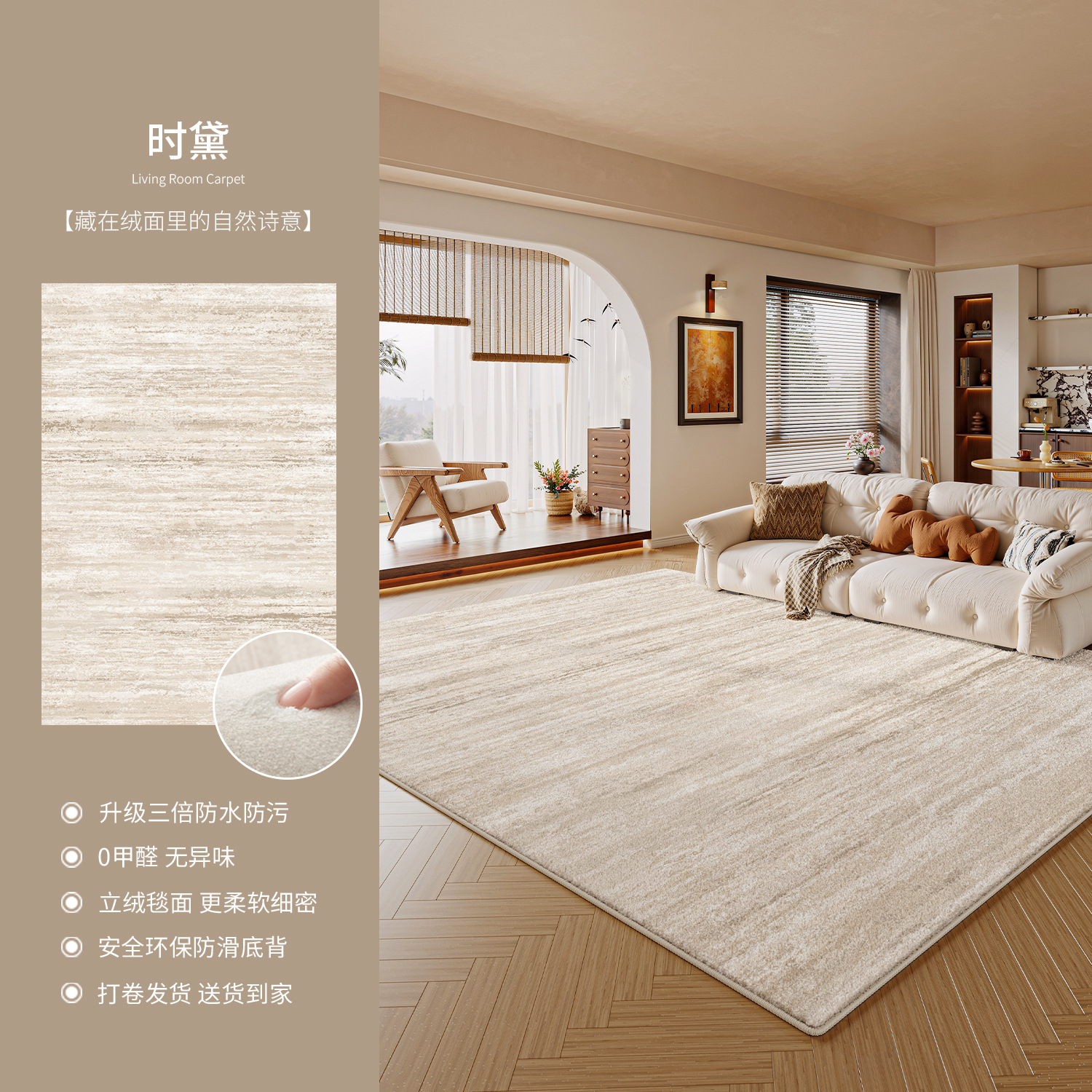 Alfombras sala de estar lavable sofá limpiable estera de cama de lujo ligero para el hogar dormitorio de alto nivel alfombra de cama de estudio impermeable a prueba de suciedad