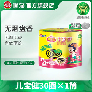 �����Ʒ���l������ĸ������10/30Ȧ�oζ��Ë냺�ЋD�Ҍ��÷���