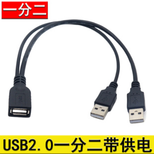 USB����ĸ���L��USB2.0������һĸ�D�ɹ���USBһĸ�ֶ�������늾�