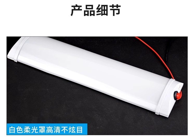 Car Led Indoor Light Cab Reading Light Interior Light 12V 24V Van Roof Light Truck Compartment Light Tube