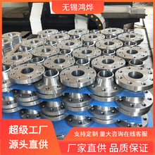 无锡DN25 DN50 316L不锈钢法兰 平焊高压锻打压力容器不锈钢法兰