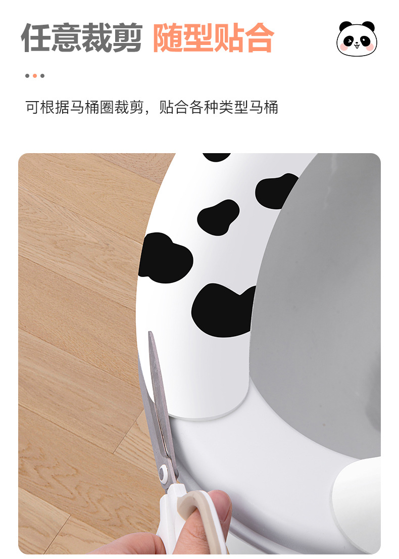 熊猫马桶贴_05.jpg
