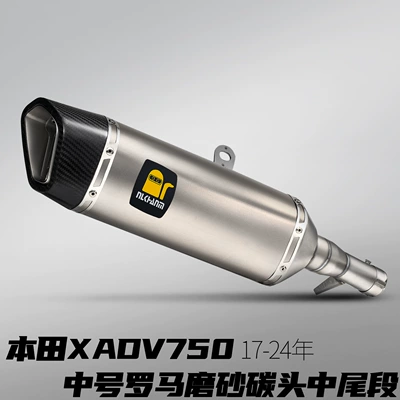 17-24 Model Motorcycle Modified Exhaust: Motorcycle exhaust pipe - honda-xadv750-medium-roman-carbon-head-middle-and-tail-section
