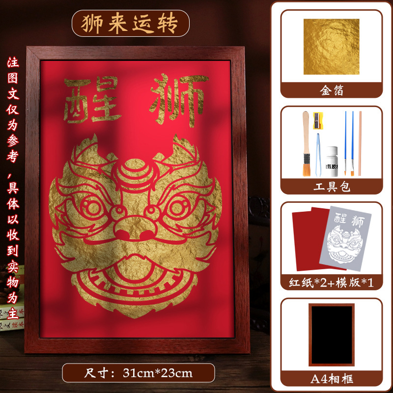 Paquete de materiales DIY pintura de lámina de oro artesanía pintura decorativa regalo de marcos de fotos pintura decoración Salón de actividades