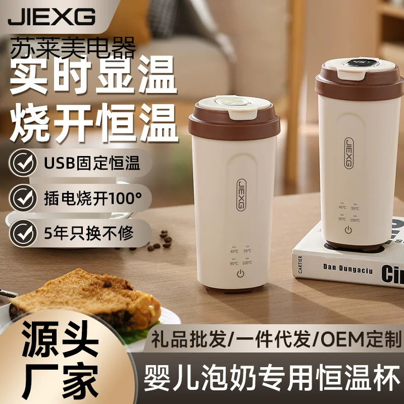 Чжисин водяная кружка USB постоянная температура портативная кофейная кружка реальное время подогрева маленькая электрическая кружка