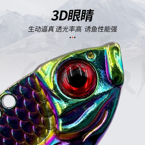 metal dragon scale sequins vib long-distance luya bait set colorful fake bait white bar cocked rattlesnake bionic fish bait