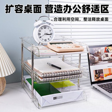 桌面收纳盒文件收纳架学生书桌置物架长方形透明a四纸书本整理架