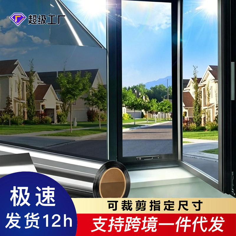 Cross-Border Supply of Special Film Application Tools for Glass Film, Window Stickers, Decorative Glass Film, Summer Balcony Insulation Film