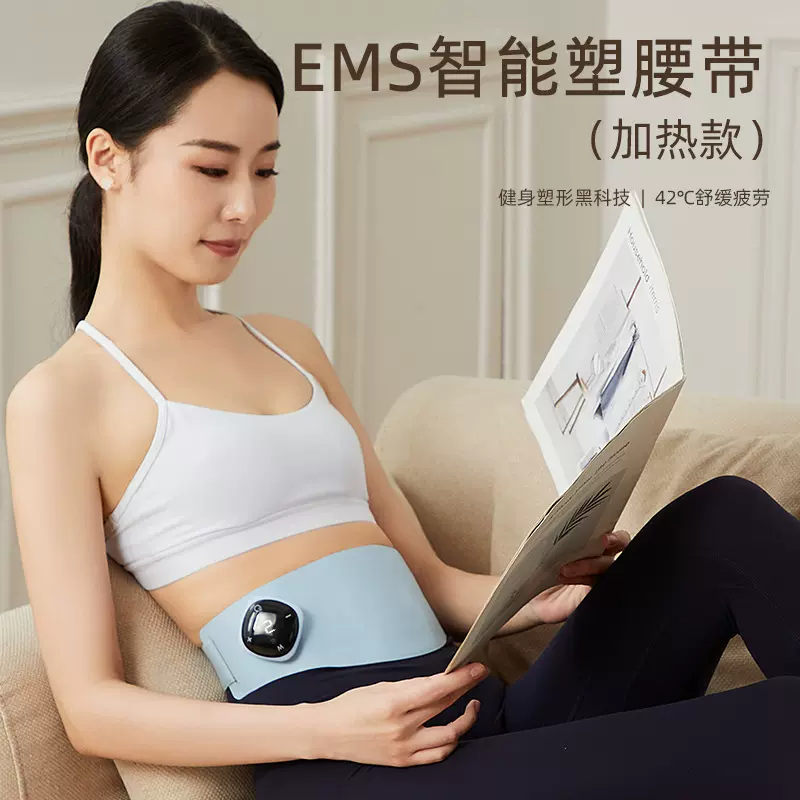 按摩腰带瘦肚子减肥神器ems微电流瘦身腰带腹部燃脂健身仪甩脂机