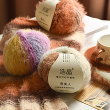 ���lѩ��ͬ��100g��ë�켏ë���ֹ�DIY�д�ѩ���q���F�u׃�L�q��