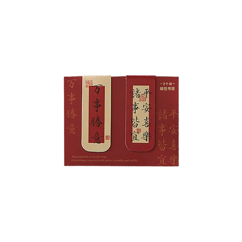 早沫 Magnetic bookmark Earth Good Luck Series Creative Wishes Text Magnetic Paste Magnetic Suffering Student 6 Students