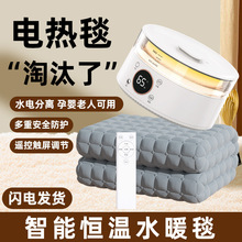 ˮů늟�̺�����p��ˮѭ�h�p���p������Ӽ���ˮ��̺�ӟΏ�ů̺