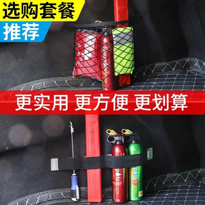 Portable Emergency Small Household | Vehicle fire extinguisher