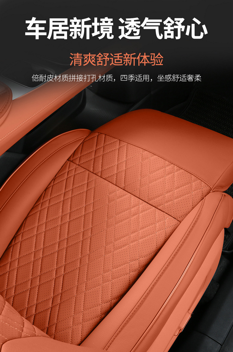 Changan dark blue S05 car seat cover four seasons full-enclosed leather seat cushion 510ULtraMaxPLUS full-covered cushion