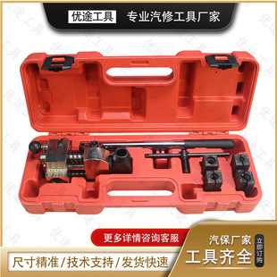 Brake pipe expanding tool can expand 45 degrees single and double brake pipe factory direct sales