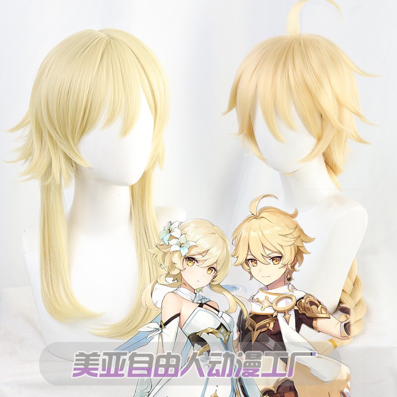 [Free Man] Original God Empty cos Wig cosplay Traveler CP Player Master Men and Women Spot