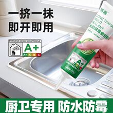 �����z��䓷�ˮ��ù�N�lˮ���RͰ�ܷ��z�l���g�N�����p�p϶����