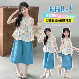 女童夏装套装2025新款洋气儿童夏季薄款上衣女孩阔腿七分裤两件套
