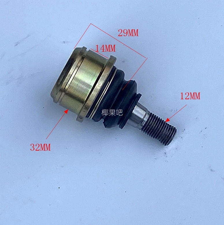 Homemade four-wheel motorcycle accessories, modified electric go-kart and ATV swing arm ball joint