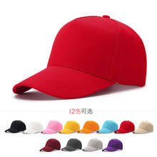 棒球帽現貨批發廣告帽子遮陽帽鴨舌帽男女工作帽印logo夏季